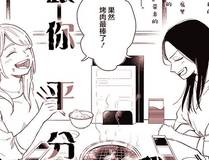 青梅竹马情结
