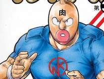 全球诡异时代